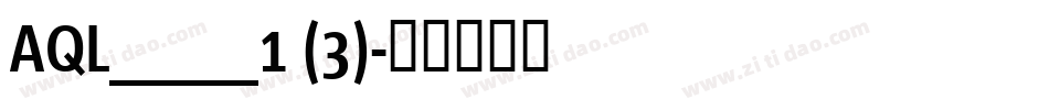 AQL_____1 (3)字体转换